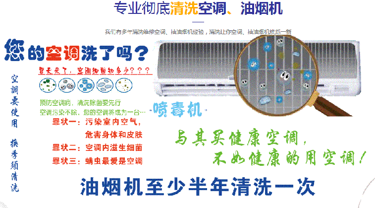 金湖空调维修售后服务中心电话在哪里找